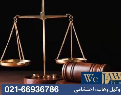 ابطال سند رسمی با شهادت شهود