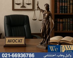 مفهوم خیار تدلیس و جایگاه آن
