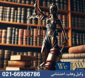 پیامدهای حقوقی خیار تدلیس