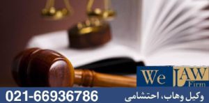 ارزش شهادت شهود در دعاوی ملکی