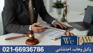 نقش وکیل در دعوای ابطال سند