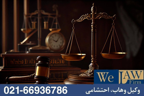 بررسی حقوقی ابطال سند اشتباه صادرشده