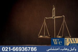 مدارک لازم برای ابطال سند اشتباه