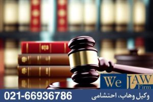 معامله ملکی در دعاوی ملکی