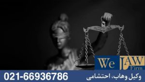 افراز قضایی چیست؟