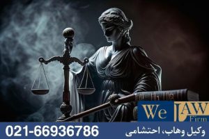 «فسخ معامله» در معاملات ملکی
