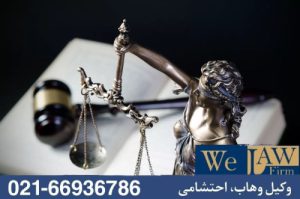 فسخ معامله به دلیل عدم پرداخت ثمن