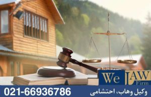 کلاهبرداری یا انتقال مال غیر