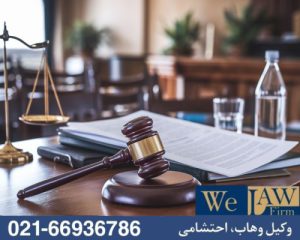معاملات املاک روستایی بدون سند