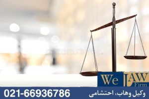 تفاوت حق کسب و پیشه با سرقفلی