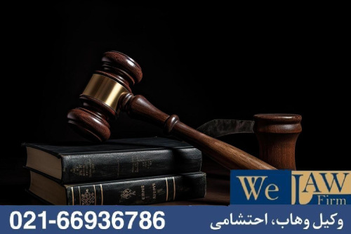 تفاوت افراز ثبتی و افراز قضایی در ملک مشاع