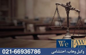فسخ معامله به دلیل فریب در معامله