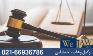 مفهوم حقوقی انتقال قبل از تنظیم سند