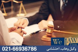 نقش وکیل ملکی در پرونده‌های افراز ملک مشاع 