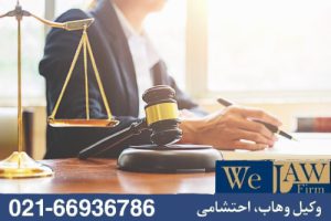 نقش وکیل ملکی در دعاوی فسخ، ابطال و تنفیذ قراردادها