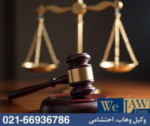 بی‌اعتباری امضای قرارداد ملکی افراد فاقد اهلیت قانونی