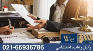 مشاوره با وکیل ملکی برای جلوگیری از بروز اکراه معاملات