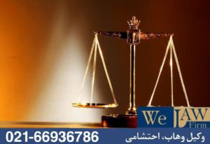 مفهوم وکالتنامه معلق