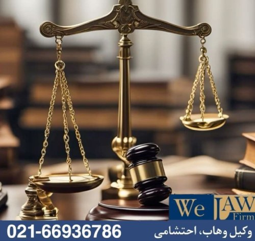 انتقال دوباره ملک قبل از تنظیم سند