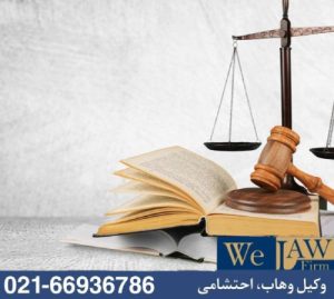 چرا قولنامه سند رسمی محسوب نمیشود؟