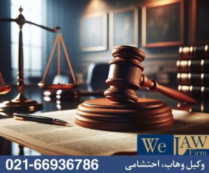آیا امکان تبدیل قولنامه جعلی به سند رسمی وجود دارد؟