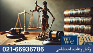 نقش اداره ثبت اسناد در اصلاح خطاهای ثبتی سند مالکیت