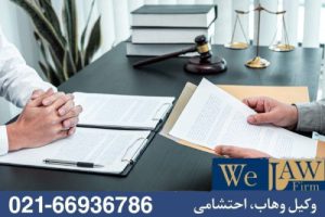 دعوای اجبار به تنظیم سند