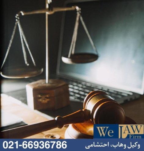 تعیین تکلیف ملک مجهول‌المالک دعاوی ملکی