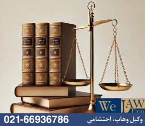 ماهیت سرقفلی و نقش سند رسمی در اثبات