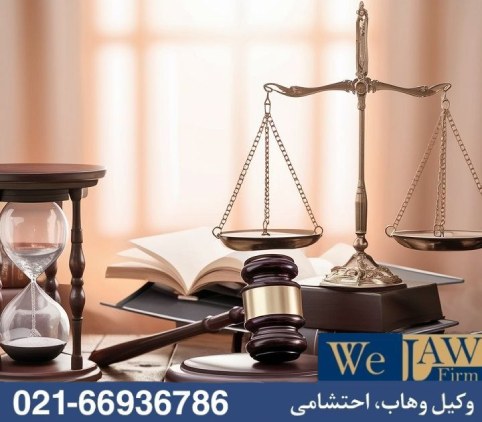 مالکیت سرقفلی بدون سند رسمی یعنی چه ؟