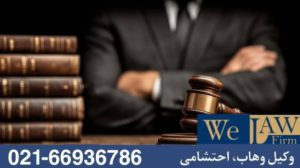 نقش وکیل ملکی در پروندههای سرقفلی بدون سند