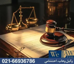 اشتباهات ثبتی در ایجاد معاملات معارض