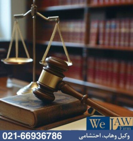 معاملات ملکی بدون کد رهگیری