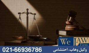 کلاهبرداری پیش فروش آنلاین ملکی