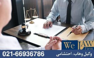 نقش وکیل ملکی رسمی در دعاوی اشتباهات ثبتی