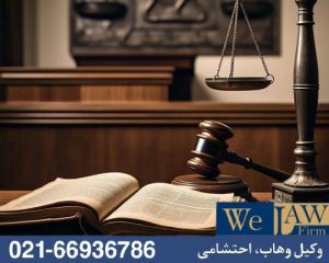 پیشفروش آنلان ملک بدون مجوزهای قانونی