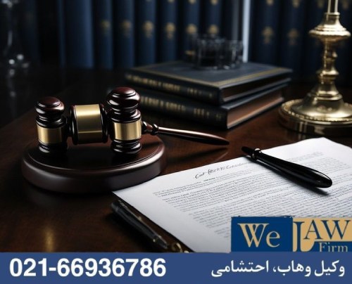 خطرات پیش‌فروش آنلاین ملک