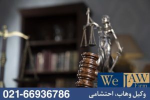 علل بروز اختلافات در حق ارتفاق