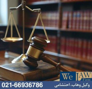 راهکار برای تسریع اجرای احکام ملکی