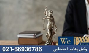 حق امتناع از تنظیم سند توسط فروشنده 