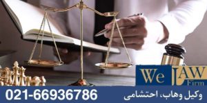 کامل نبودن ادله و مستندات و تاثیر ان بر طرح دعوا