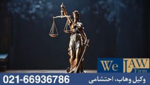 راهکار برای جلوگیری از اختلافات تقسیم ترکه ملکی میان وراث
