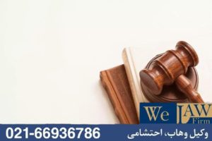 طرح دعوا و تاثیر ان بر افشای استراتژی حقوقی