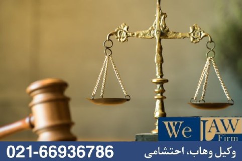 حق ارتفاق و حق انتفاع