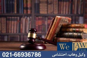 اختلافات ناشی از اشتباهات ثبتی در سند مالکیت