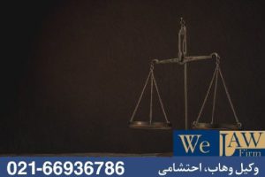 مراحل دعوای اجبار به تنظیم سند