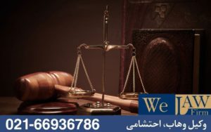 نقش کارشناسی، معاینه محل و تحقیقات محلی در اثبات تصرف عدوانی غیر قانونی