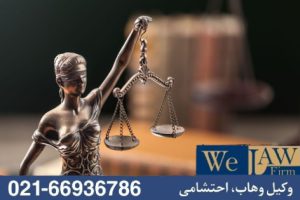 رایج‌ترین اشتباهات طرح دعوای متقابل در دعاوی ملکی