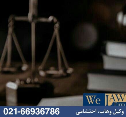 نقش اداره ثبت اسناد در دعاوی ملکی چیست؟