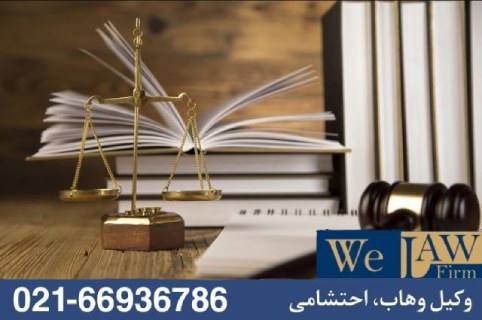 علت وارد نشدن قاضی یه دعاوی ملکی